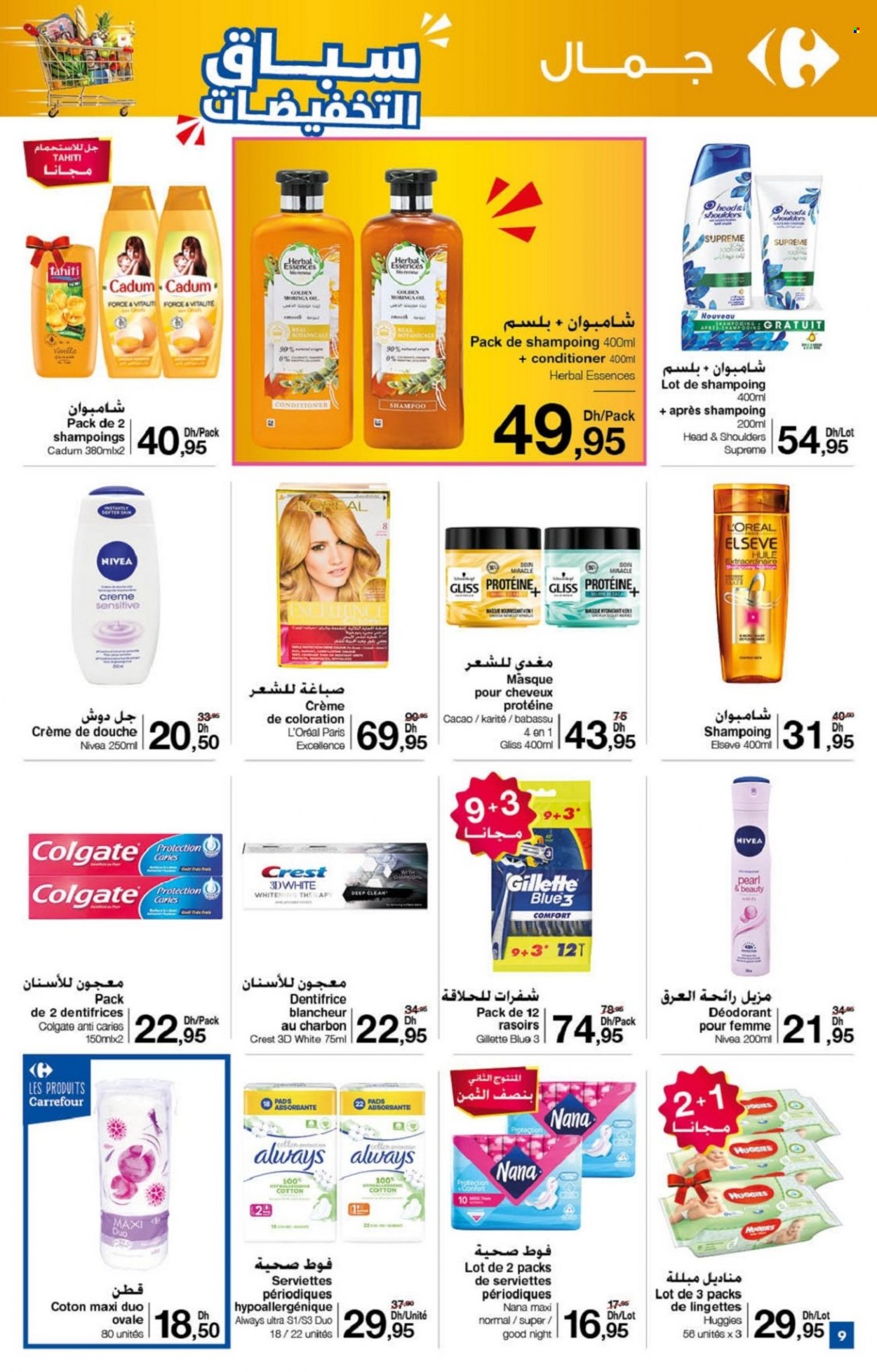 Catalogue Carrefour - 21/10/2021 - 03/11/2021. Page 9