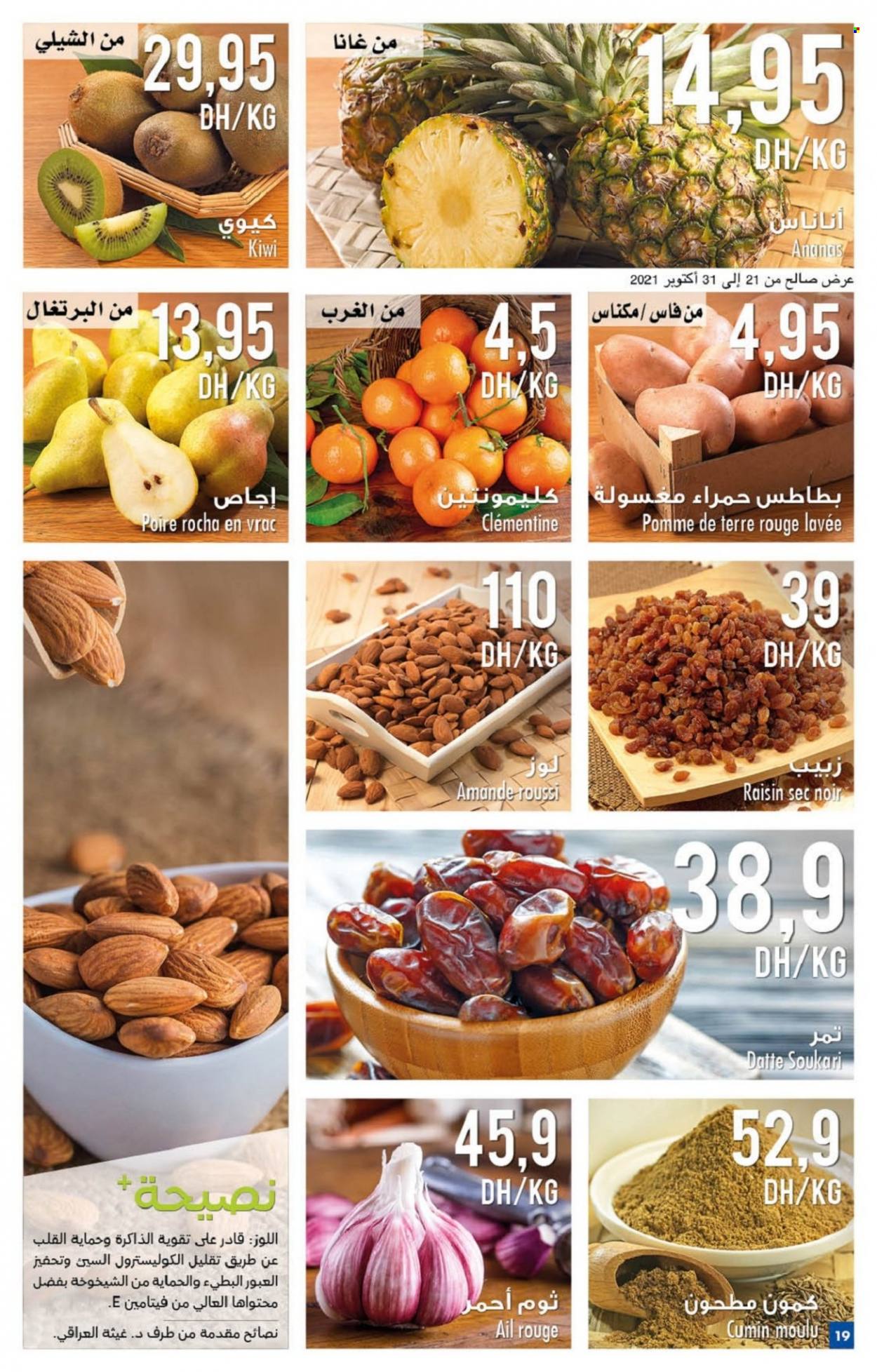 Catalogue Carrefour - 21/10/2021 - 03/11/2021. Page 19