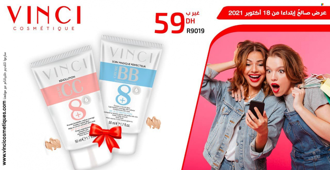 Catalogue Vinci Cosmétique. Page 1