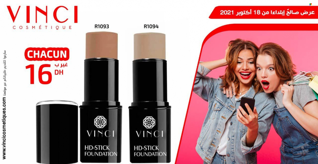 Catalogue Vinci Cosmétique. Page 3