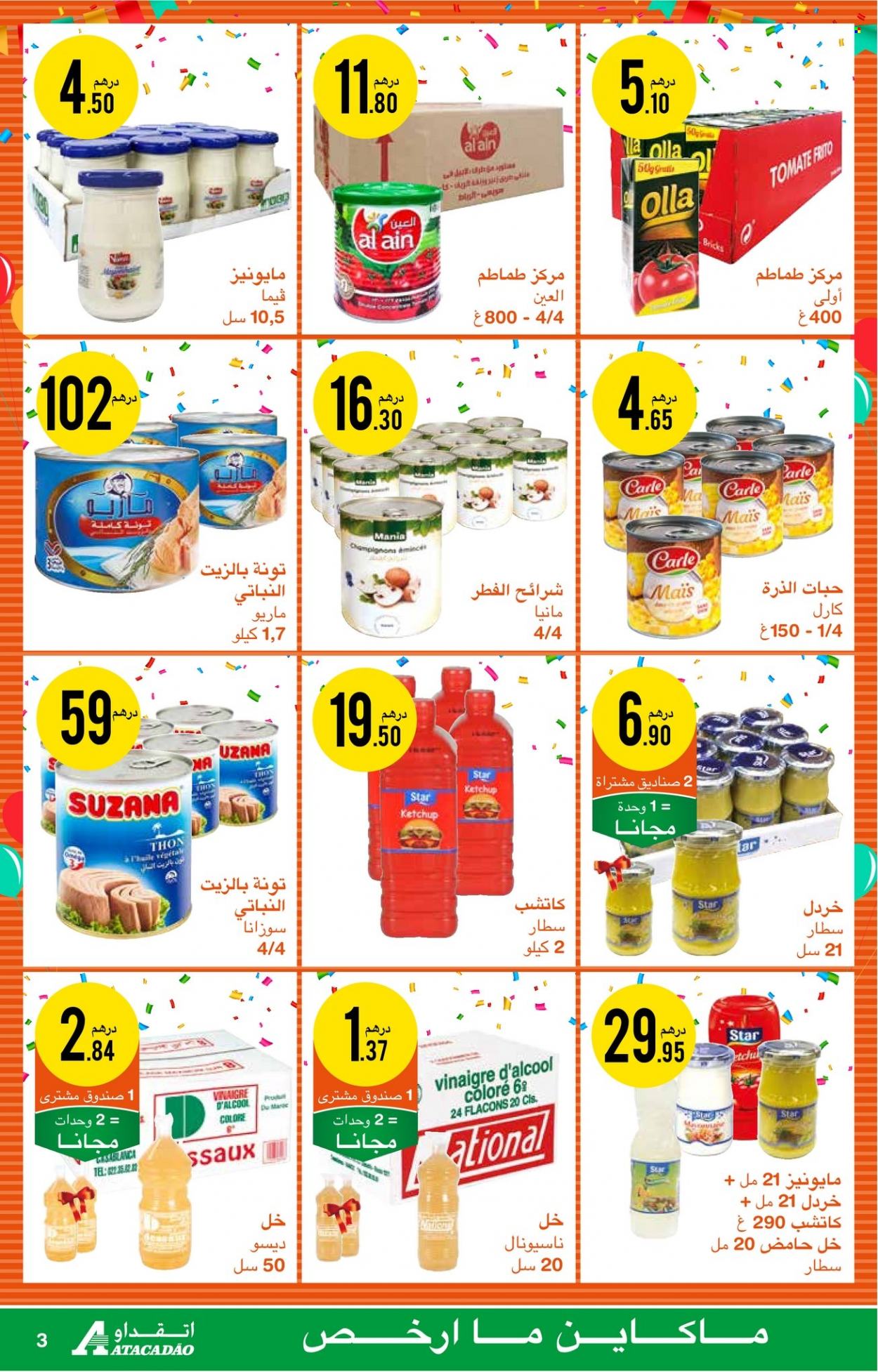 Catalogue Atacadao - 21/10/2021 - 10/11/2021. Page 3