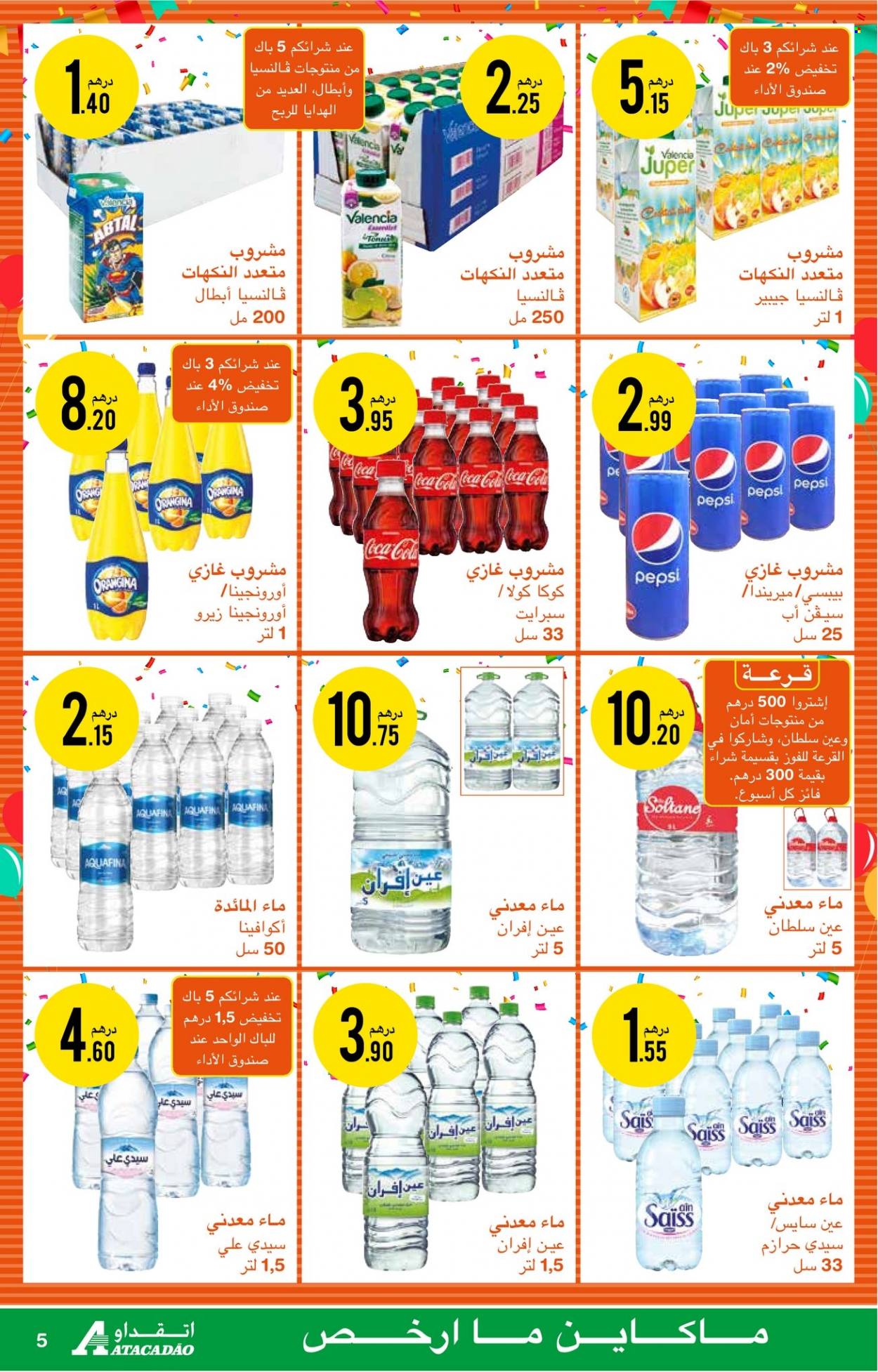 Catalogue Atacadao - 21/10/2021 - 10/11/2021. Page 5