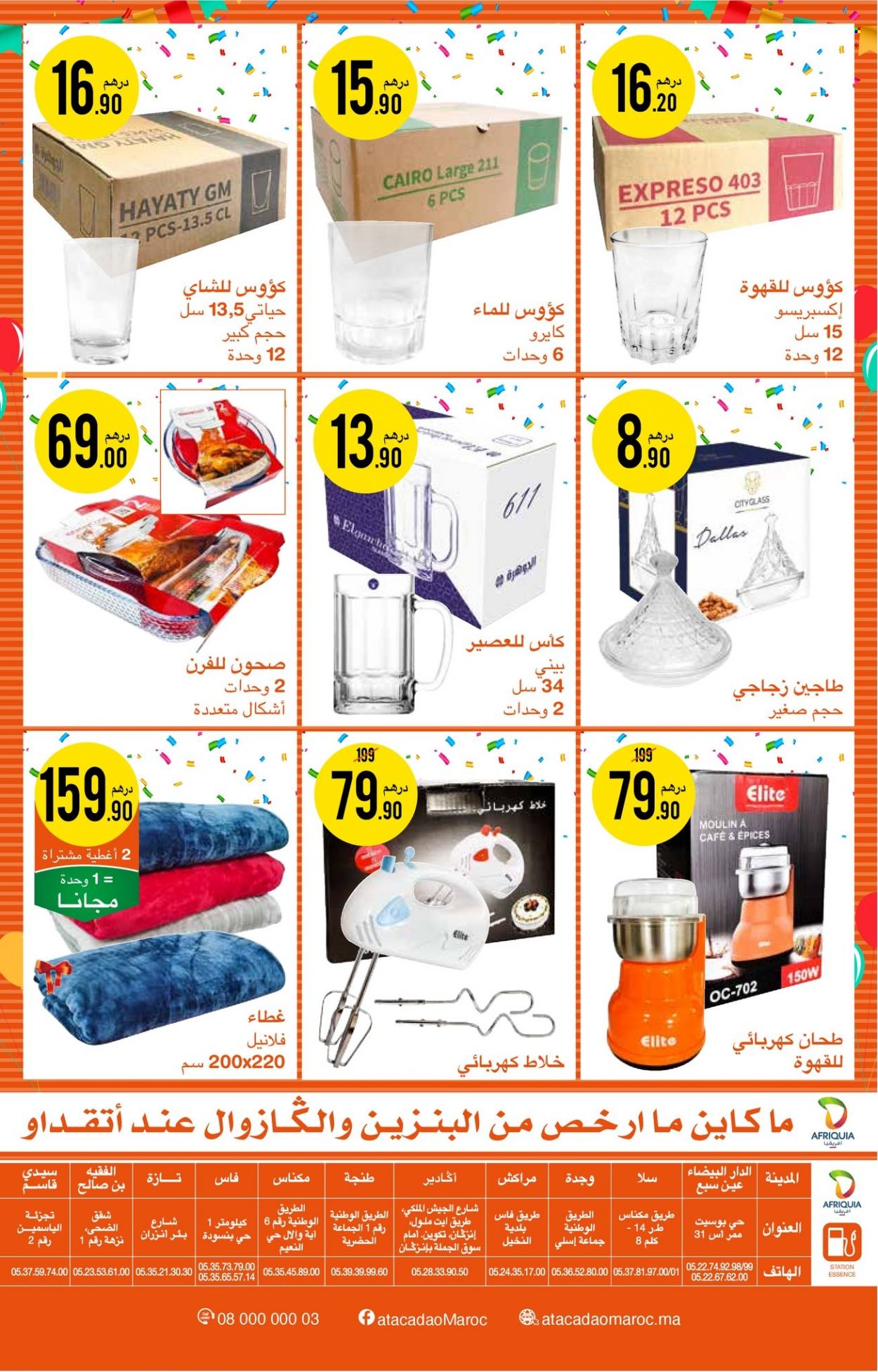 Catalogue Atacadao - 21/10/2021 - 10/11/2021. Page 8