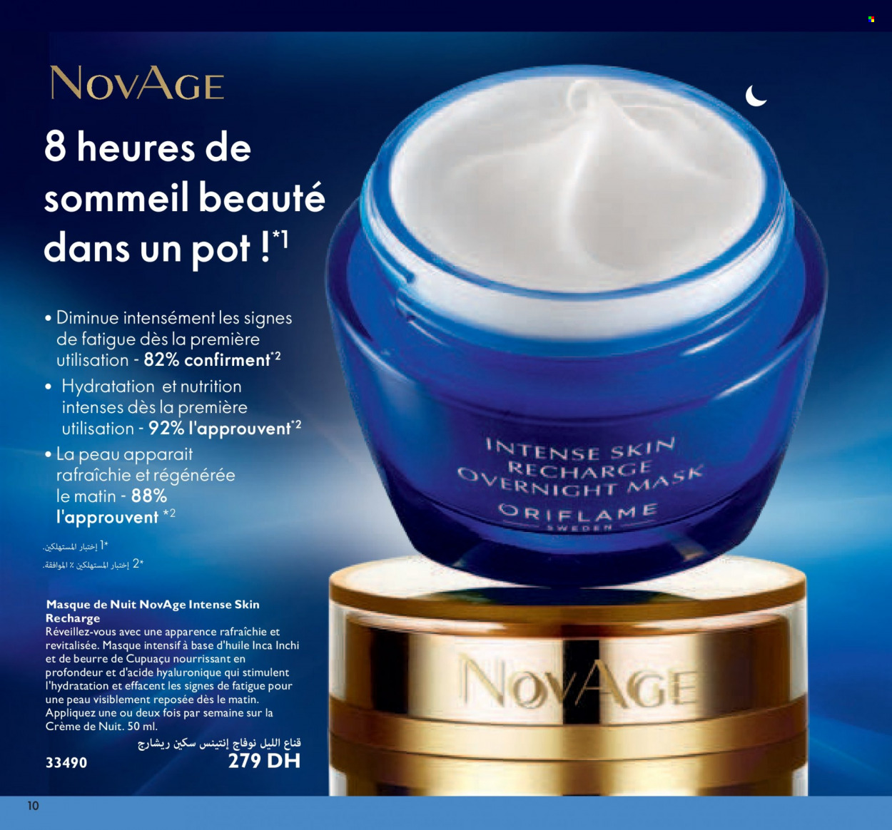Catalogue Oriflame - 01/11/2021 - 30/11/2021. Page 10