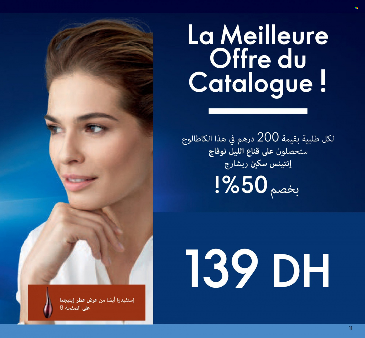 Catalogue Oriflame - 01/11/2021 - 30/11/2021. Page 11