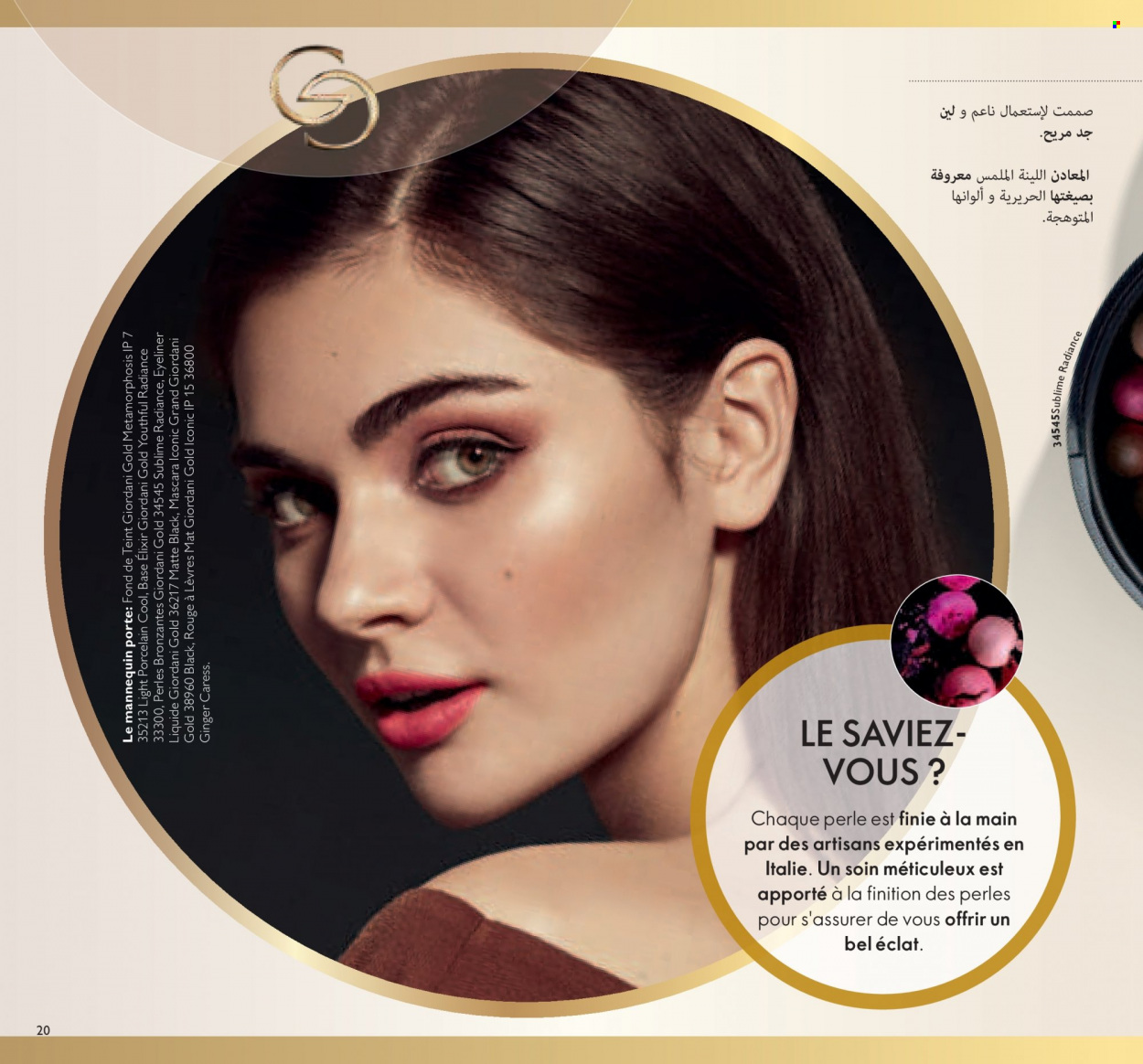Catalogue Oriflame - 01/11/2021 - 30/11/2021. Page 20