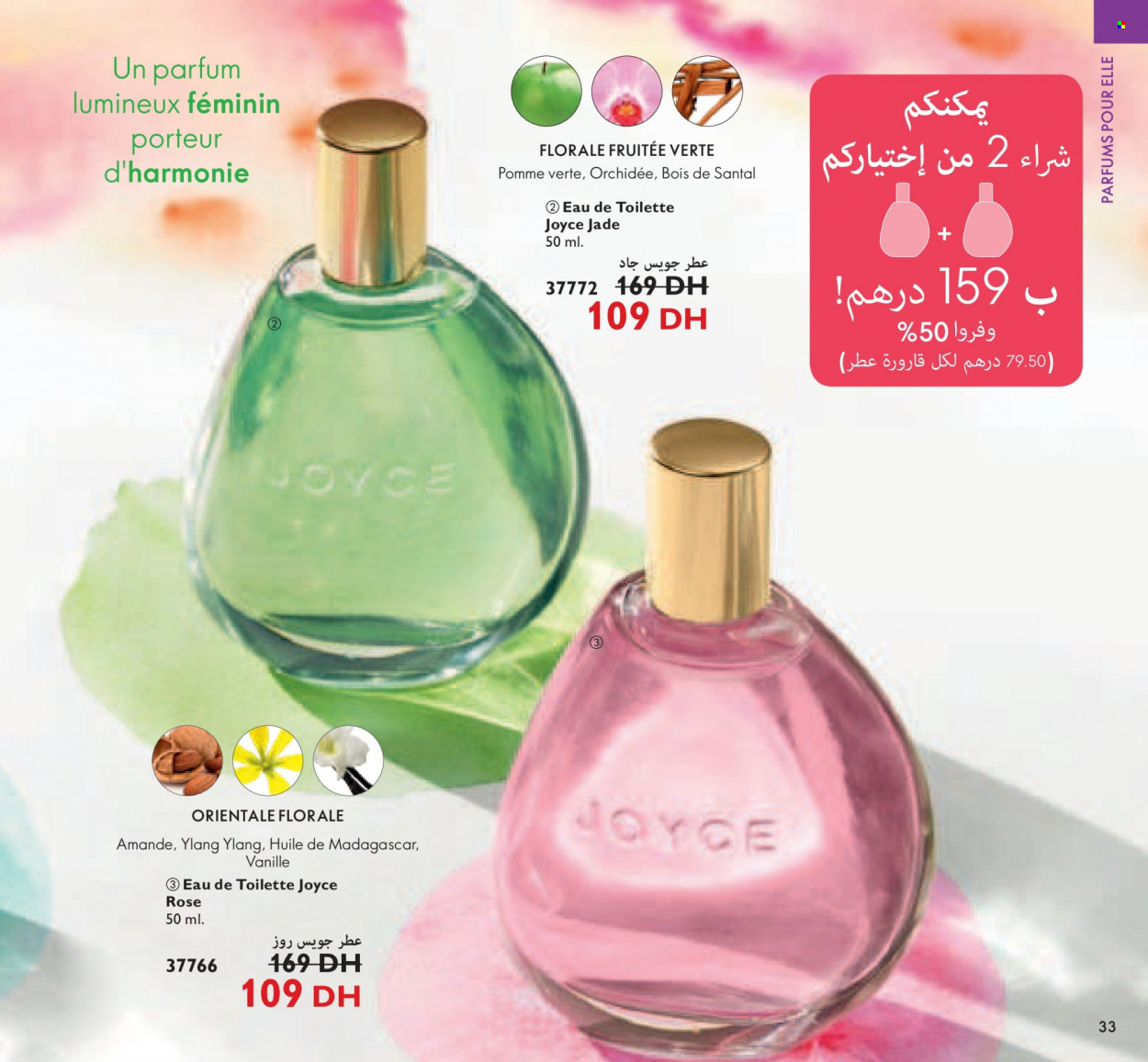 Catalogue Oriflame - 01/11/2021 - 30/11/2021. Page 33