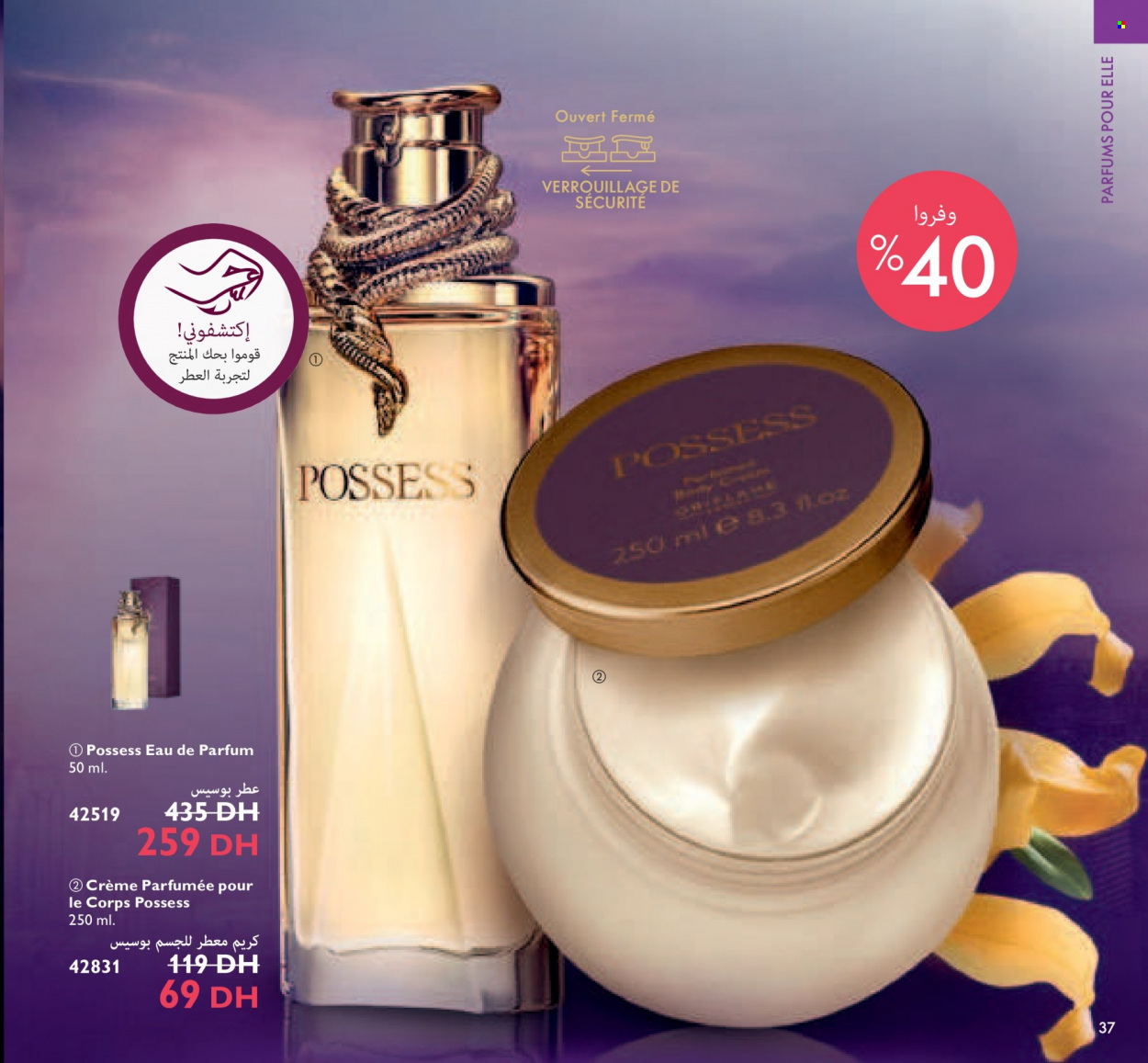 Catalogue Oriflame - 01/11/2021 - 30/11/2021. Page 37