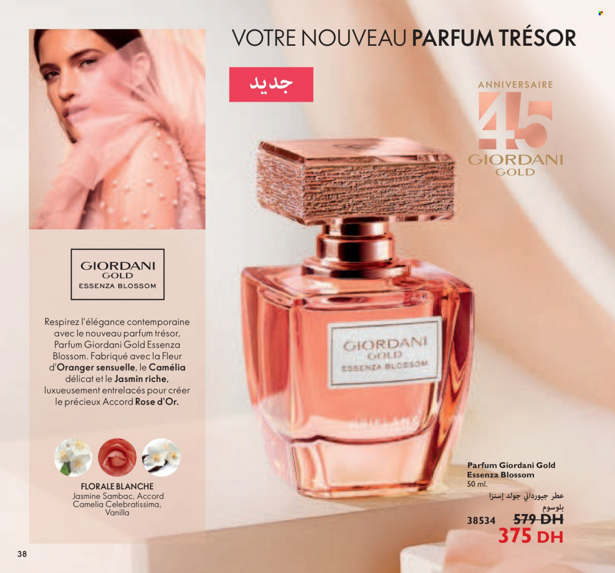 Catalogue Oriflame - 01/11/2021 - 30/11/2021. Page 38