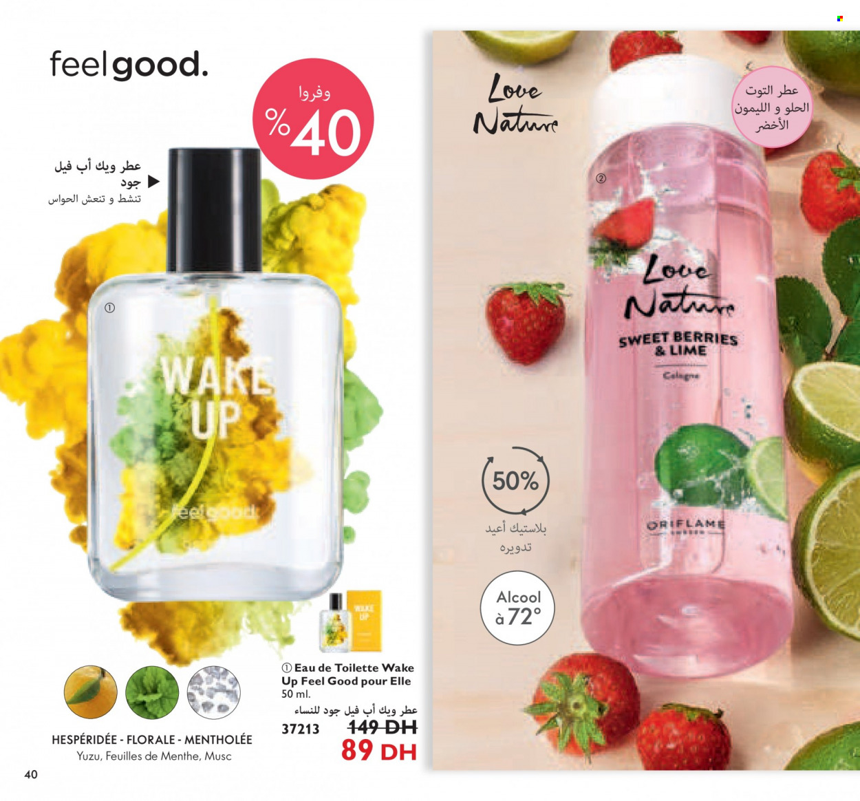 Catalogue Oriflame - 01/11/2021 - 30/11/2021. Page 40