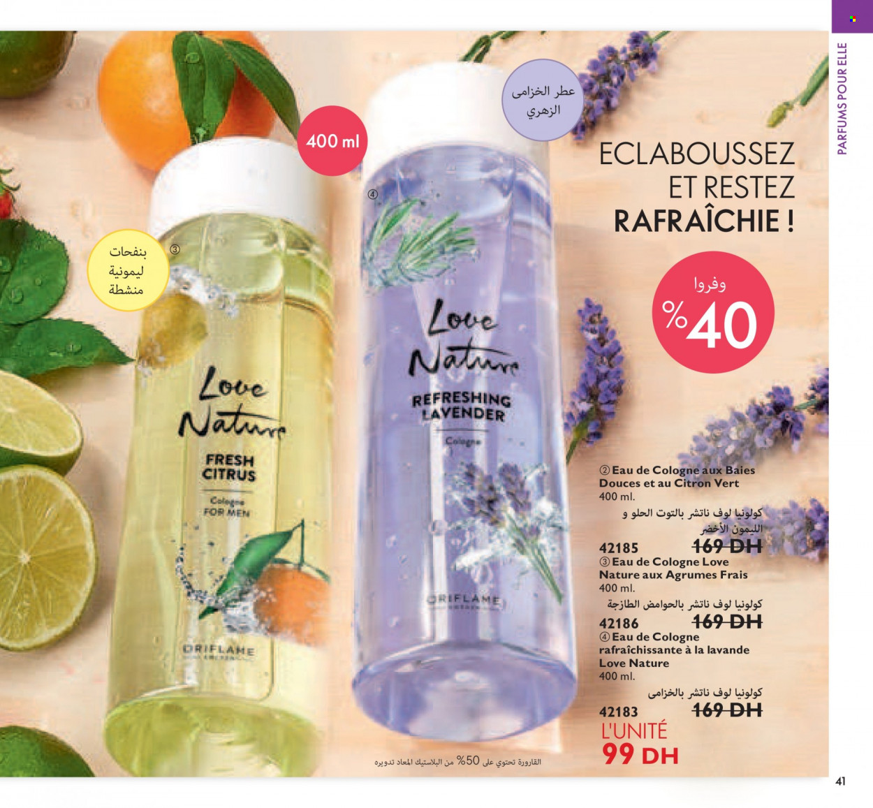 Catalogue Oriflame - 01/11/2021 - 30/11/2021. Page 41