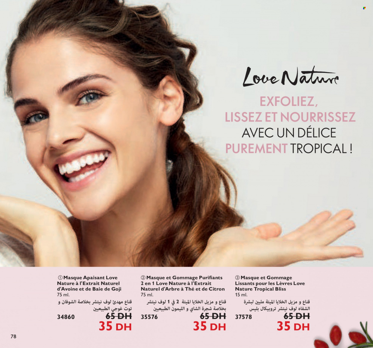 Catalogue Oriflame - 01/11/2021 - 30/11/2021. Page 78