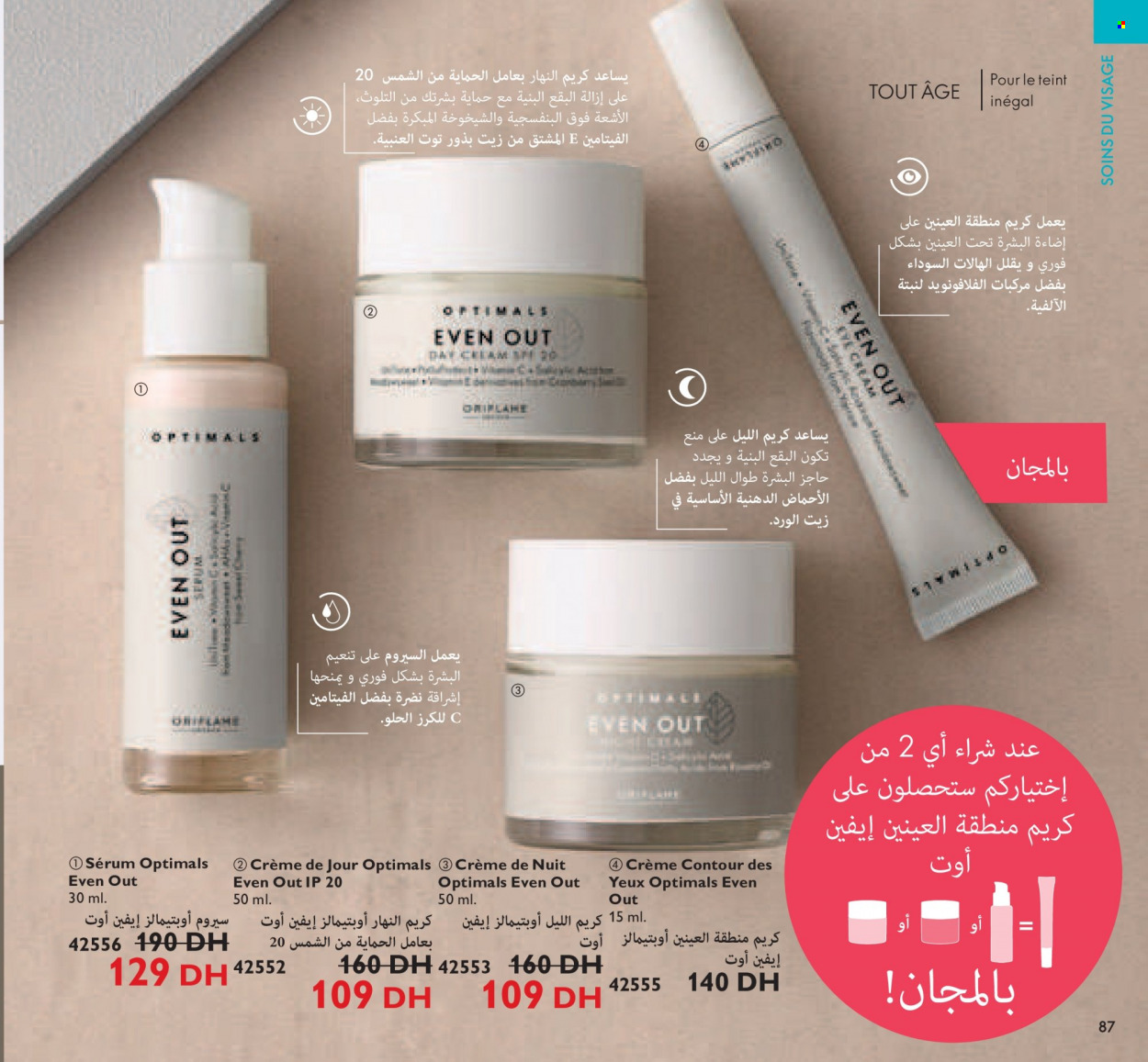 Catalogue Oriflame - 01/11/2021 - 30/11/2021. Page 87