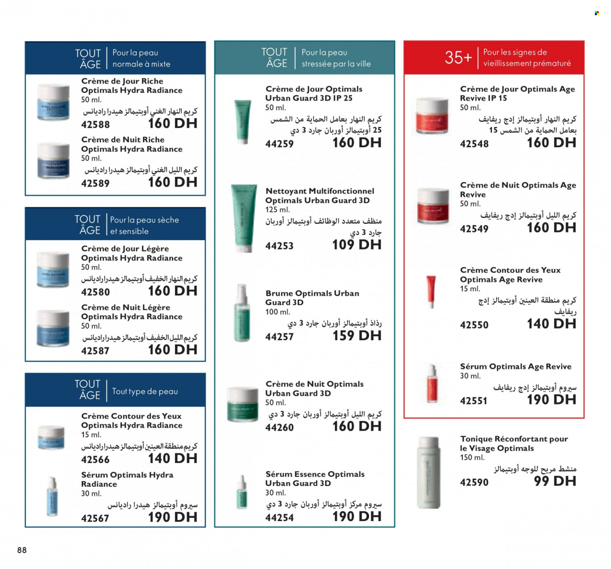 Catalogue Oriflame - 01/11/2021 - 30/11/2021. Page 88