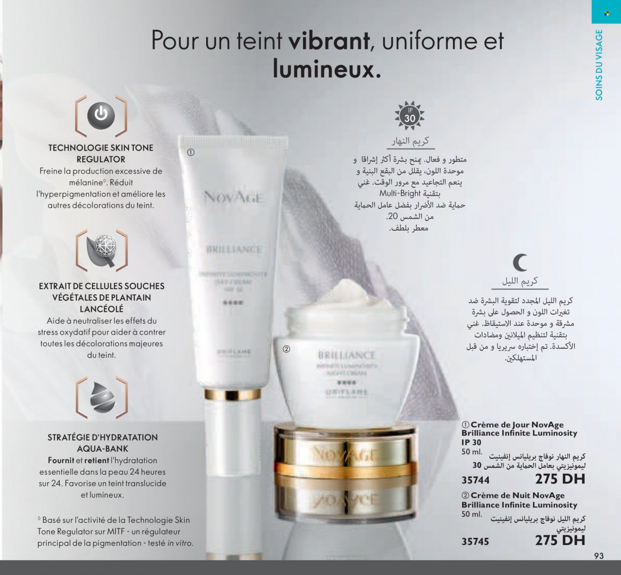 Catalogue Oriflame - 01/11/2021 - 30/11/2021. Page 93