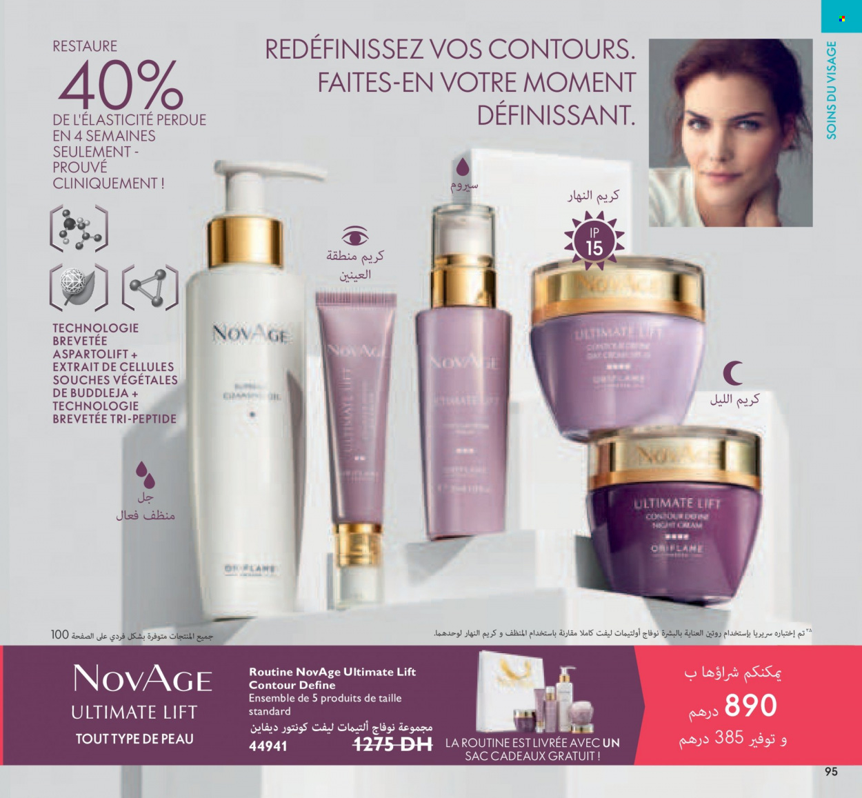 Catalogue Oriflame - 01/11/2021 - 30/11/2021. Page 95