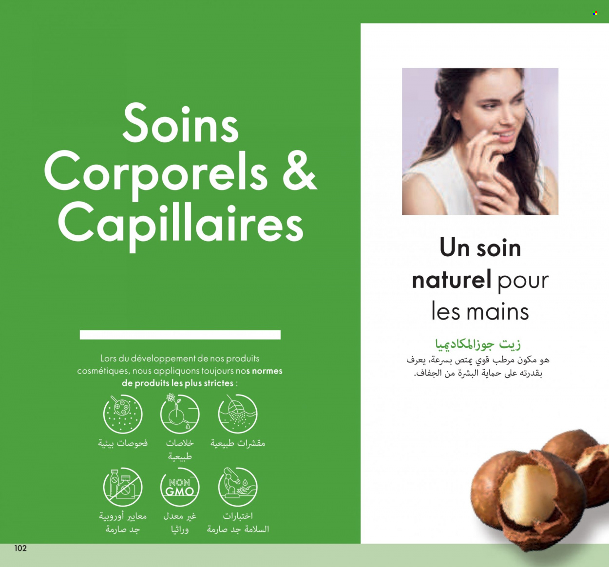 Catalogue Oriflame - 01/11/2021 - 30/11/2021. Page 102