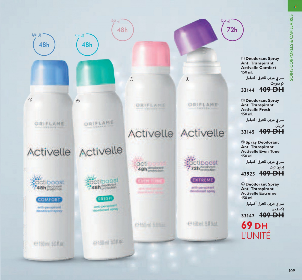 Catalogue Oriflame - 01/11/2021 - 30/11/2021. Page 109