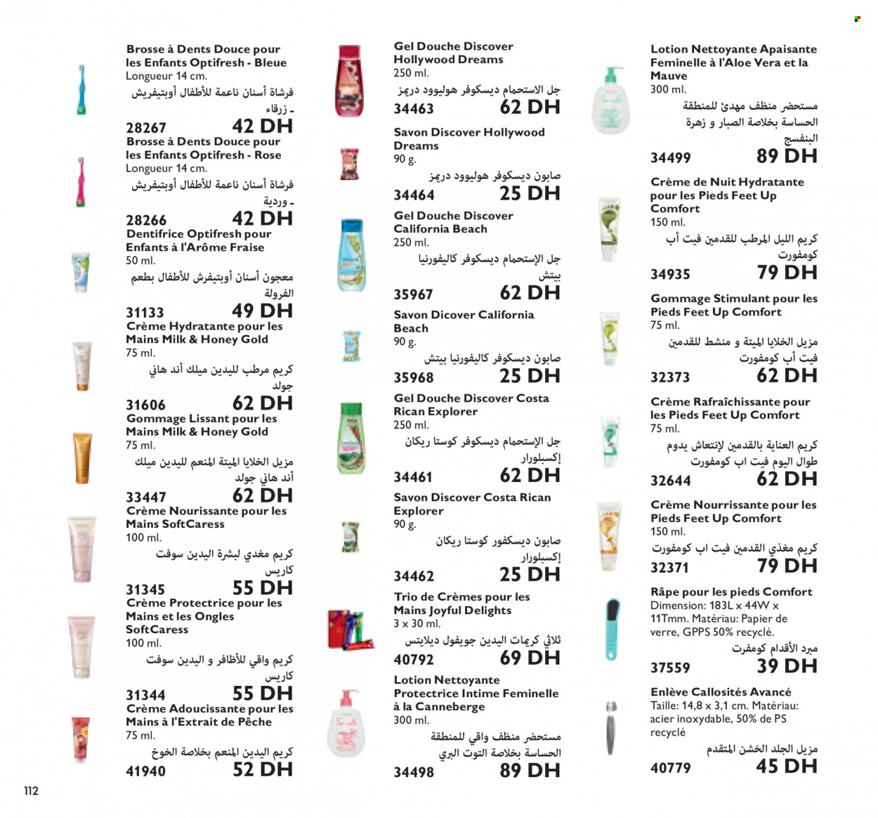 Catalogue Oriflame - 01/11/2021 - 30/11/2021. Page 112