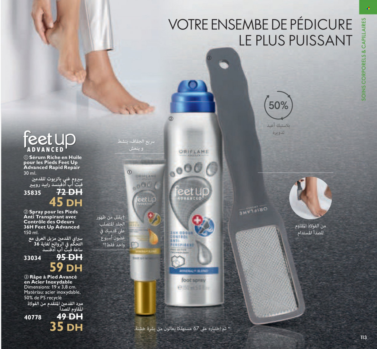 Catalogue Oriflame - 01/11/2021 - 30/11/2021. Page 113