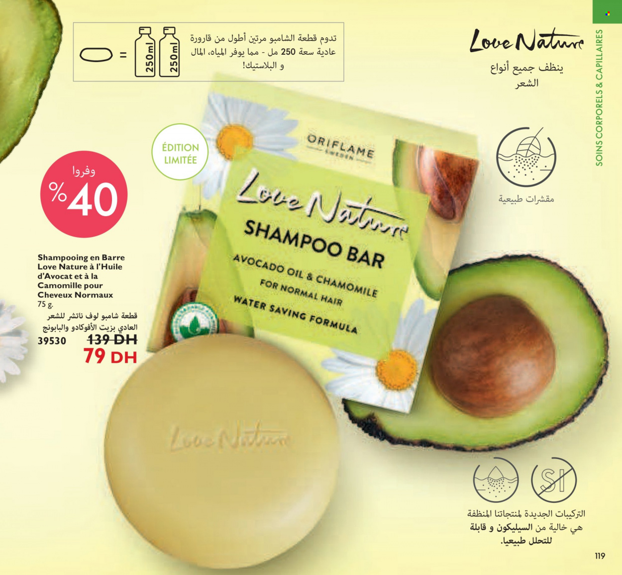 Catalogue Oriflame - 01/11/2021 - 30/11/2021. Page 119