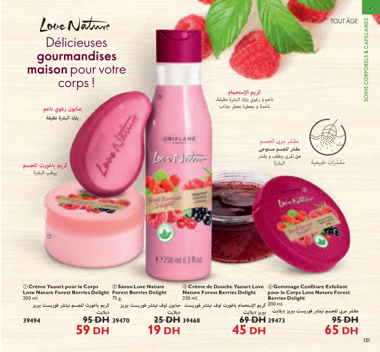 Catalogue Oriflame - 01/11/2021 - 30/11/2021. Page 121