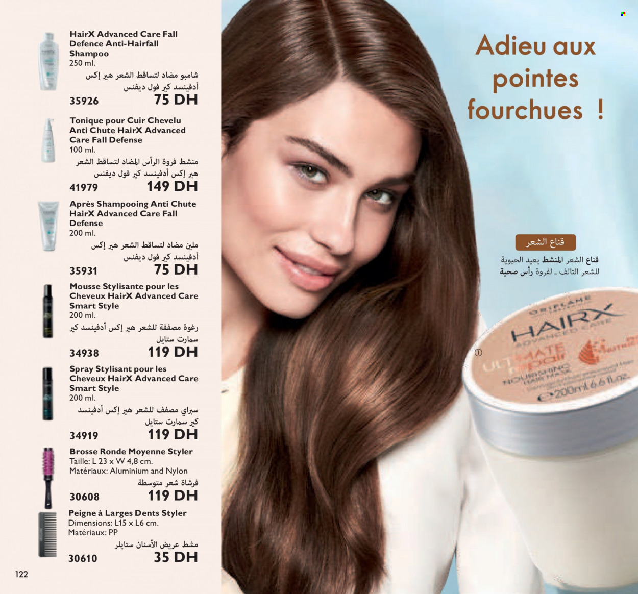 Catalogue Oriflame - 01/11/2021 - 30/11/2021. Page 122
