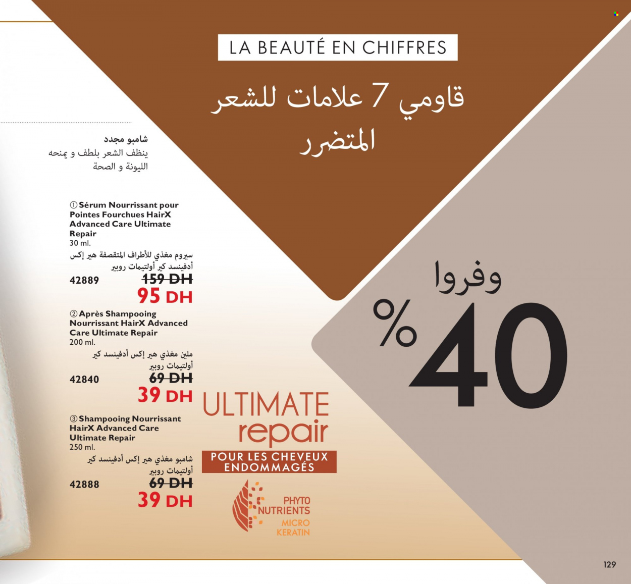 Catalogue Oriflame - 01/11/2021 - 30/11/2021. Page 129