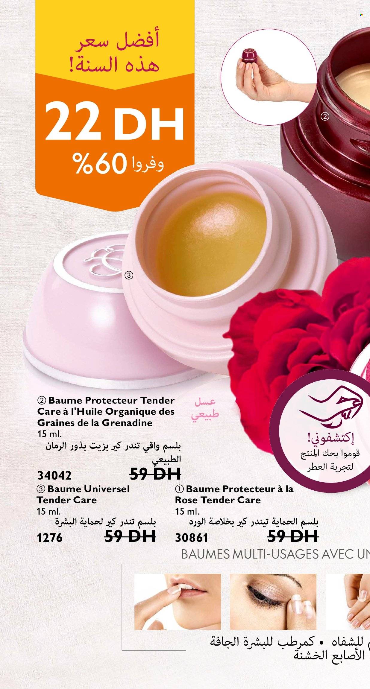Catalogue Oriflame - 01/11/2021 - 30/11/2021. Page 136