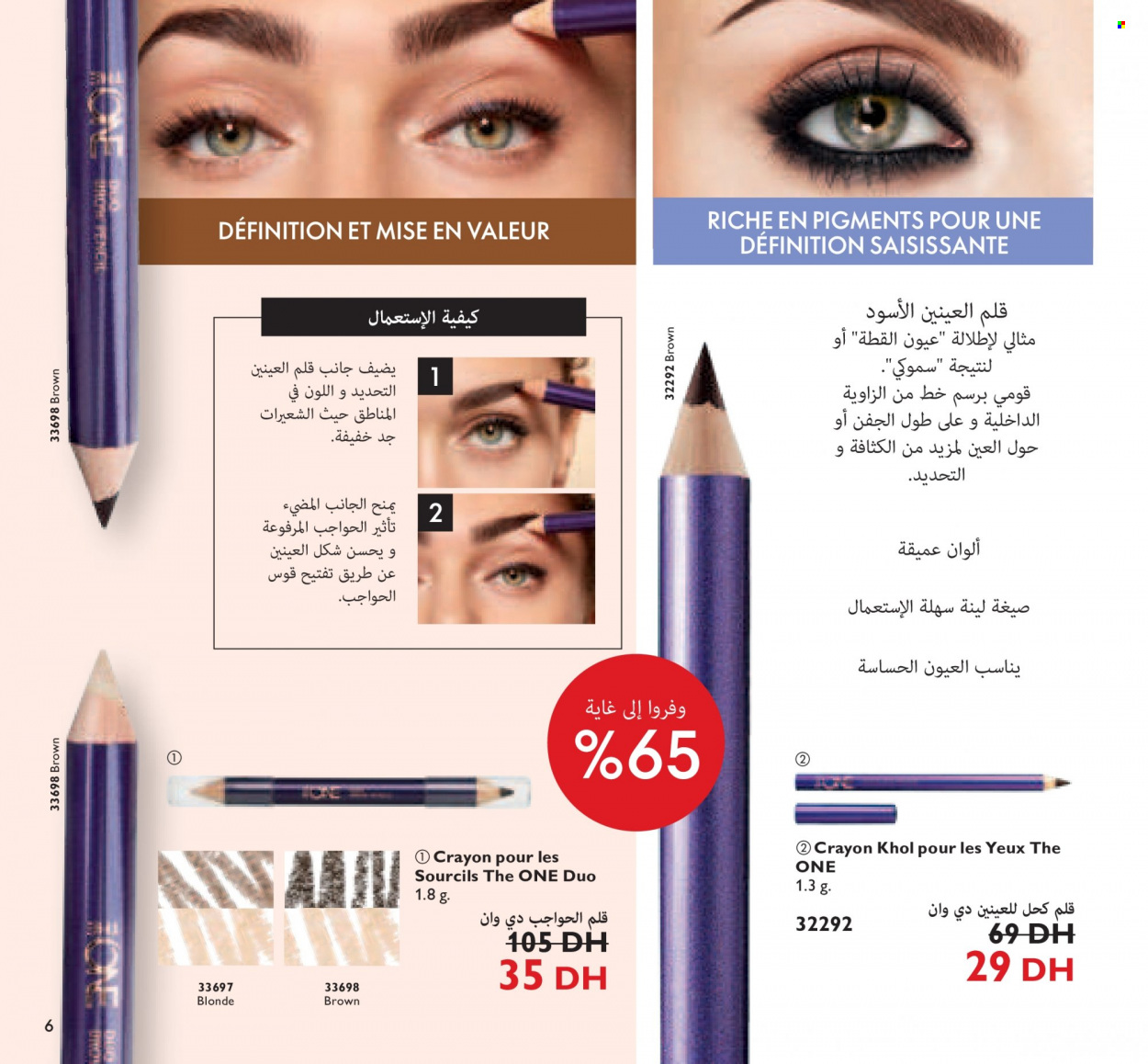 Catalogue Oriflame - 01/11/2021 - 30/11/2021. Page 144