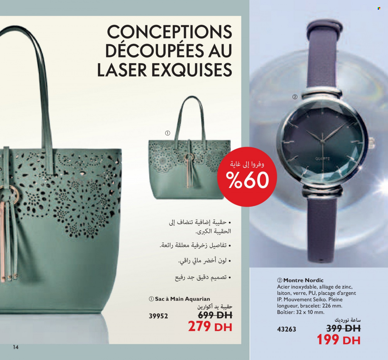 Catalogue Oriflame - 01/11/2021 - 30/11/2021. Page 152