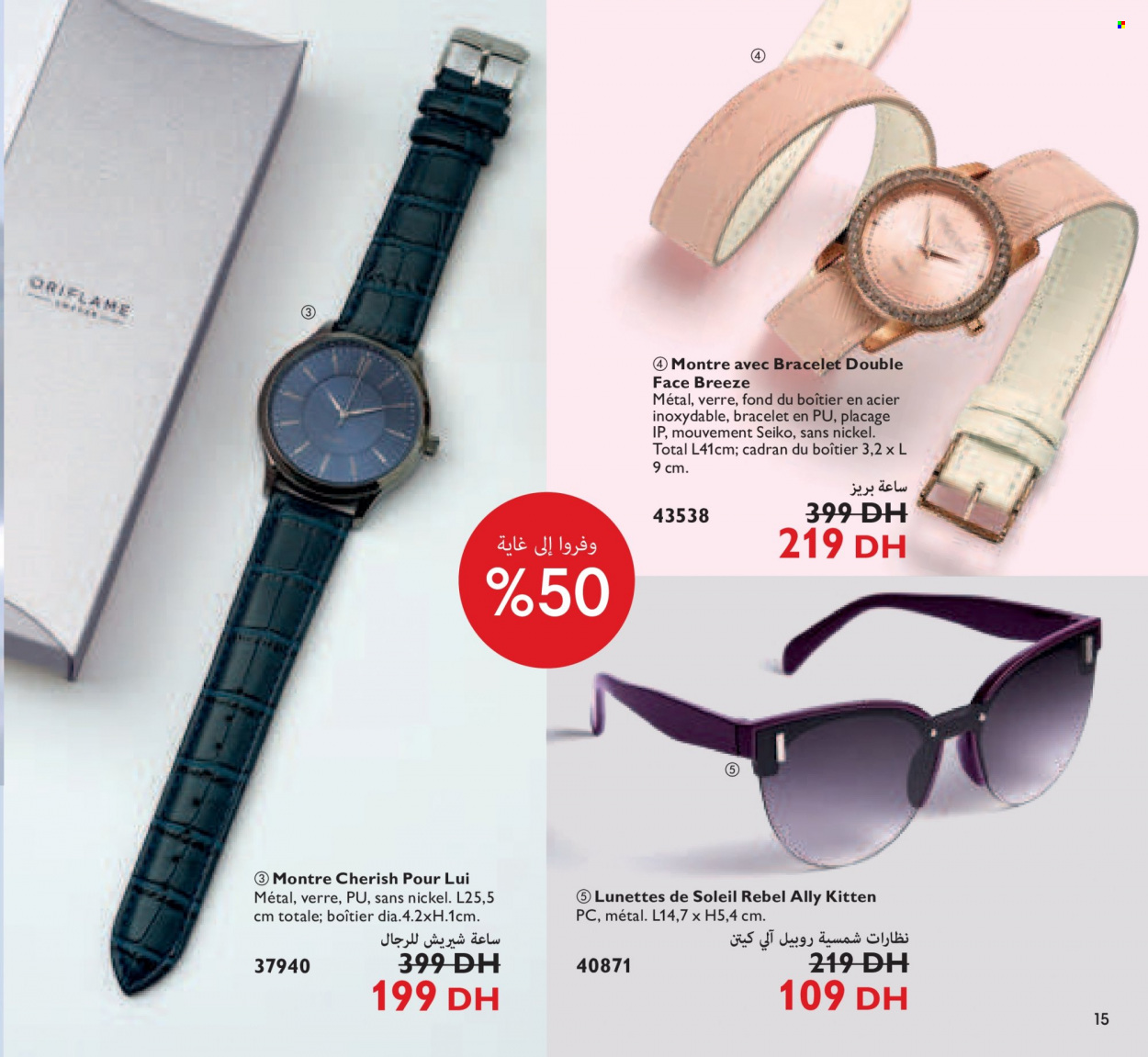Catalogue Oriflame - 01/11/2021 - 30/11/2021. Page 153