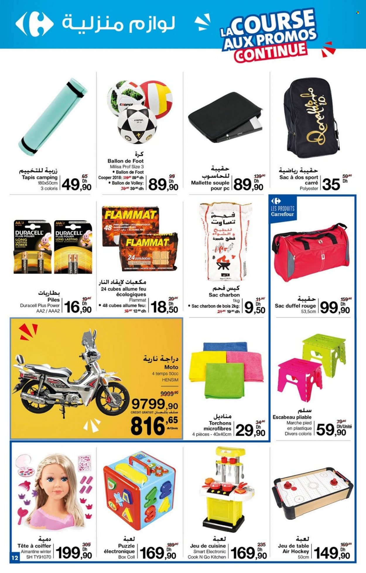 Catalogue Carrefour - 04/11/2021 - 17/11/2021. Page 12