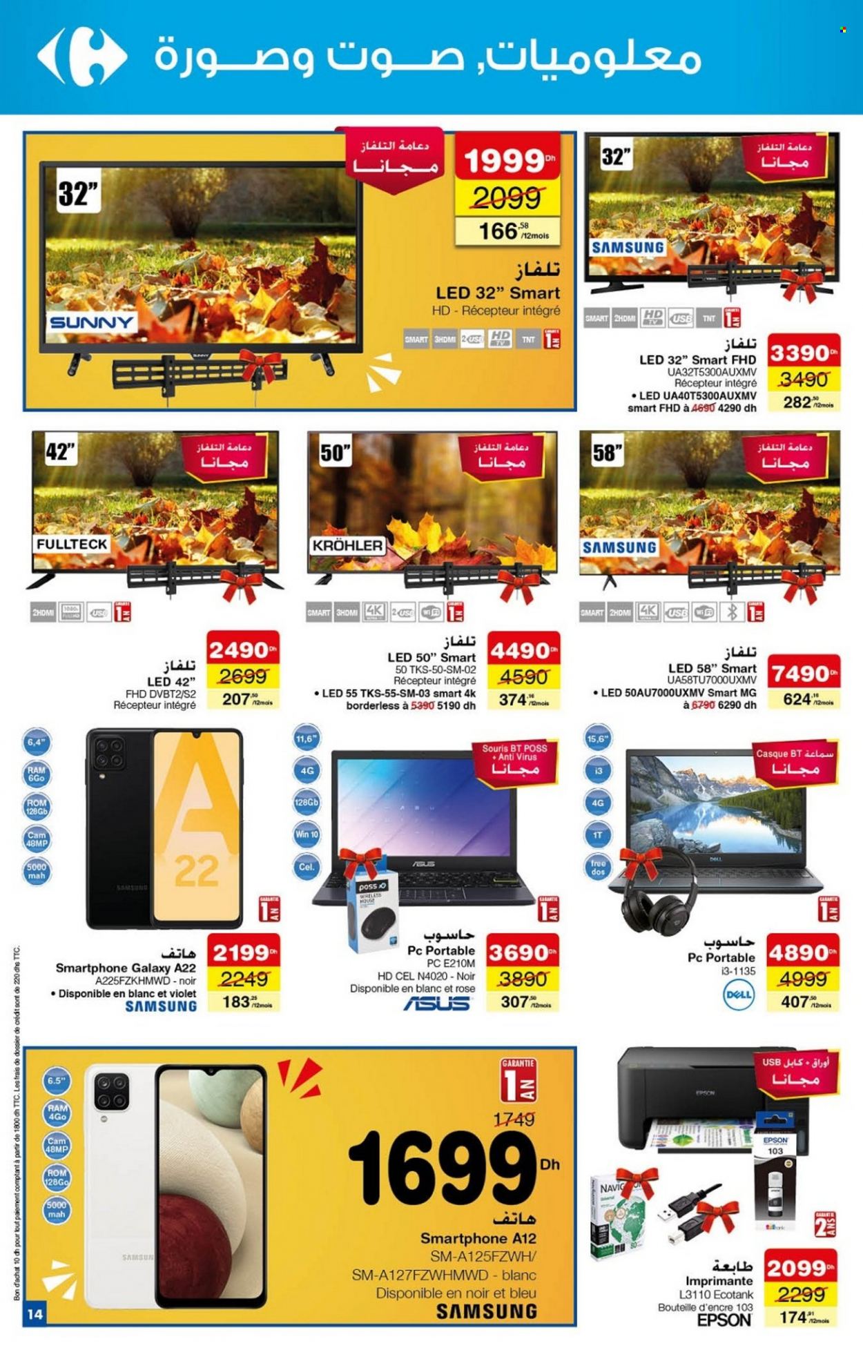 Catalogue Carrefour - 04/11/2021 - 17/11/2021. Page 14