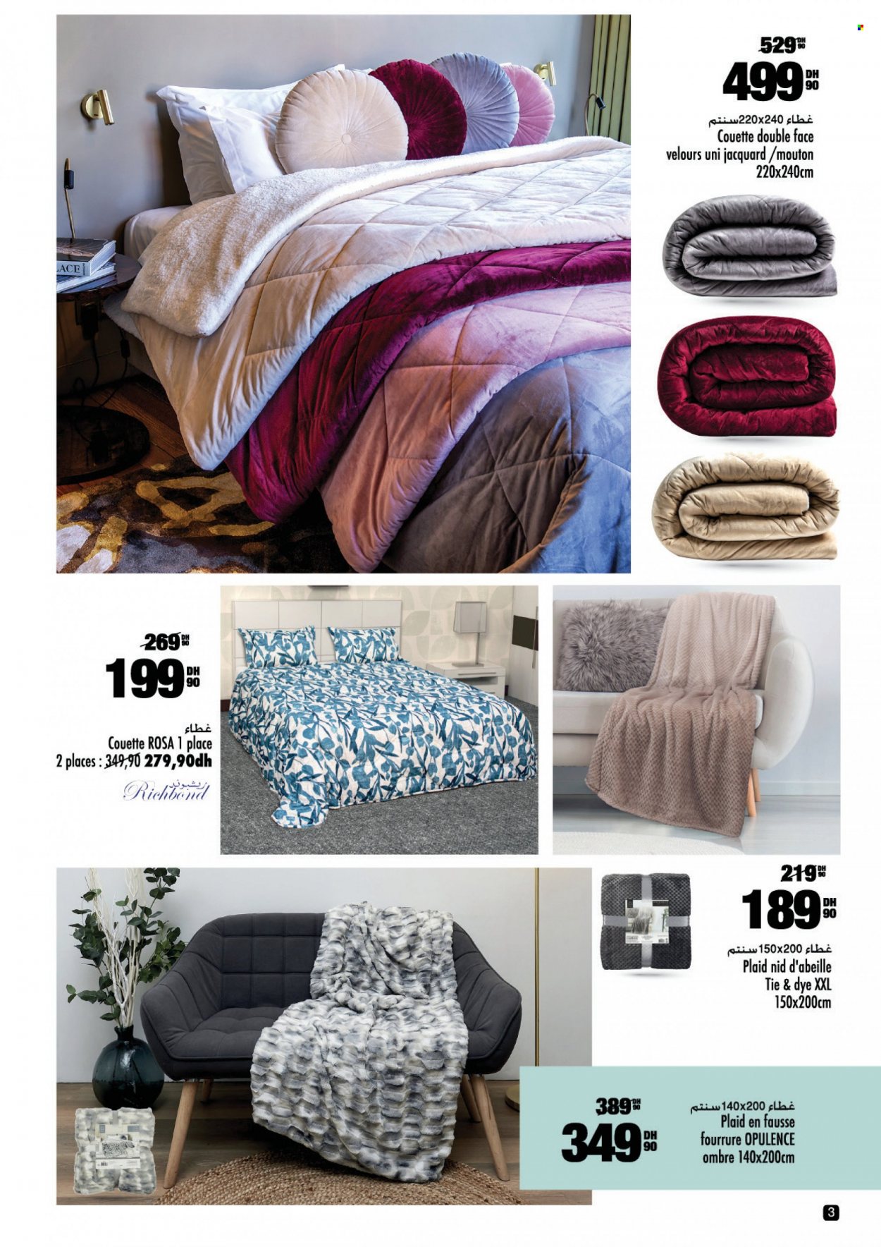 Catalogue Aswak Assalam - 12/11/2021 - 05/12/2021. Page 3