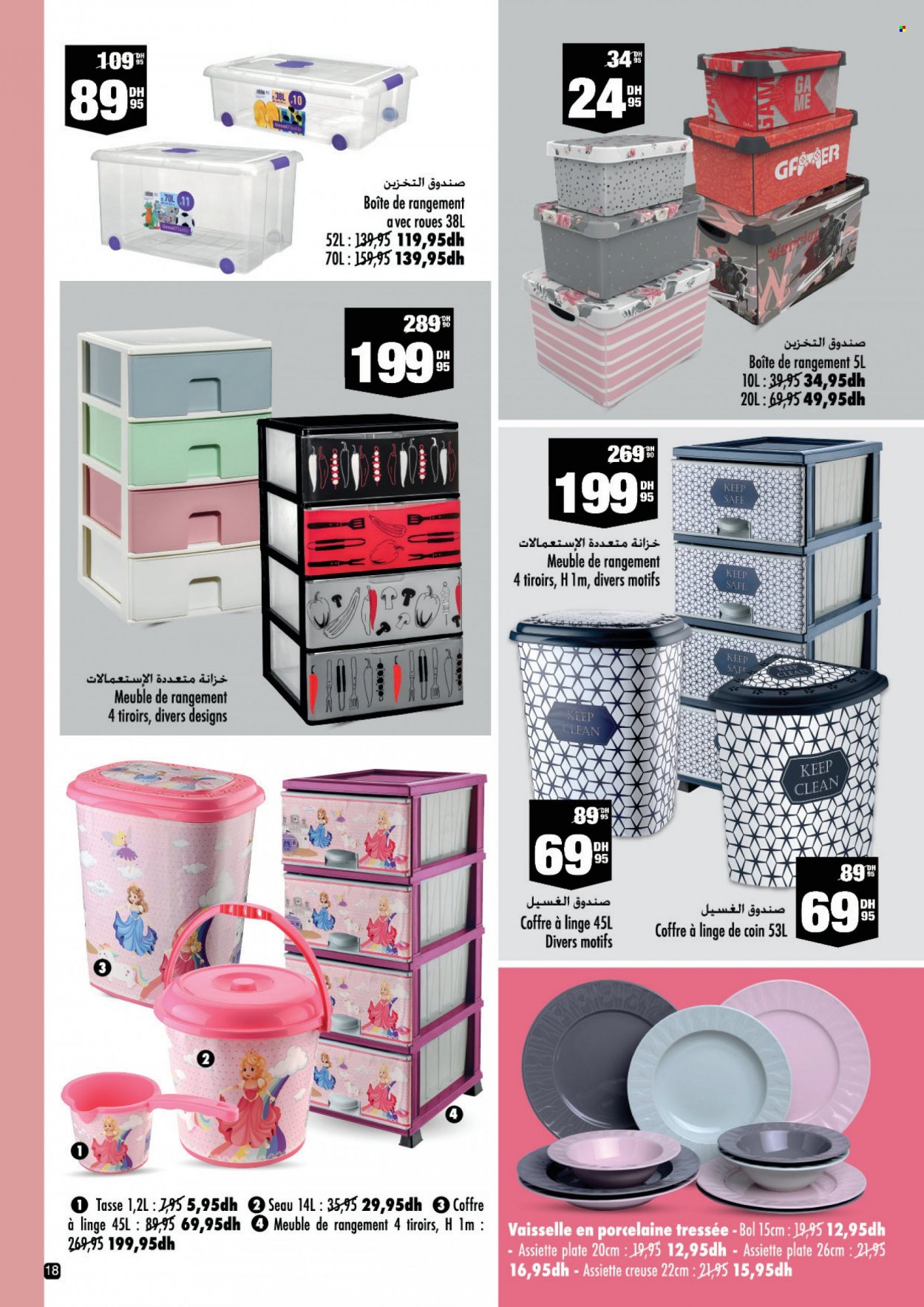 Catalogue Aswak Assalam - 12/11/2021 - 05/12/2021. Page 18