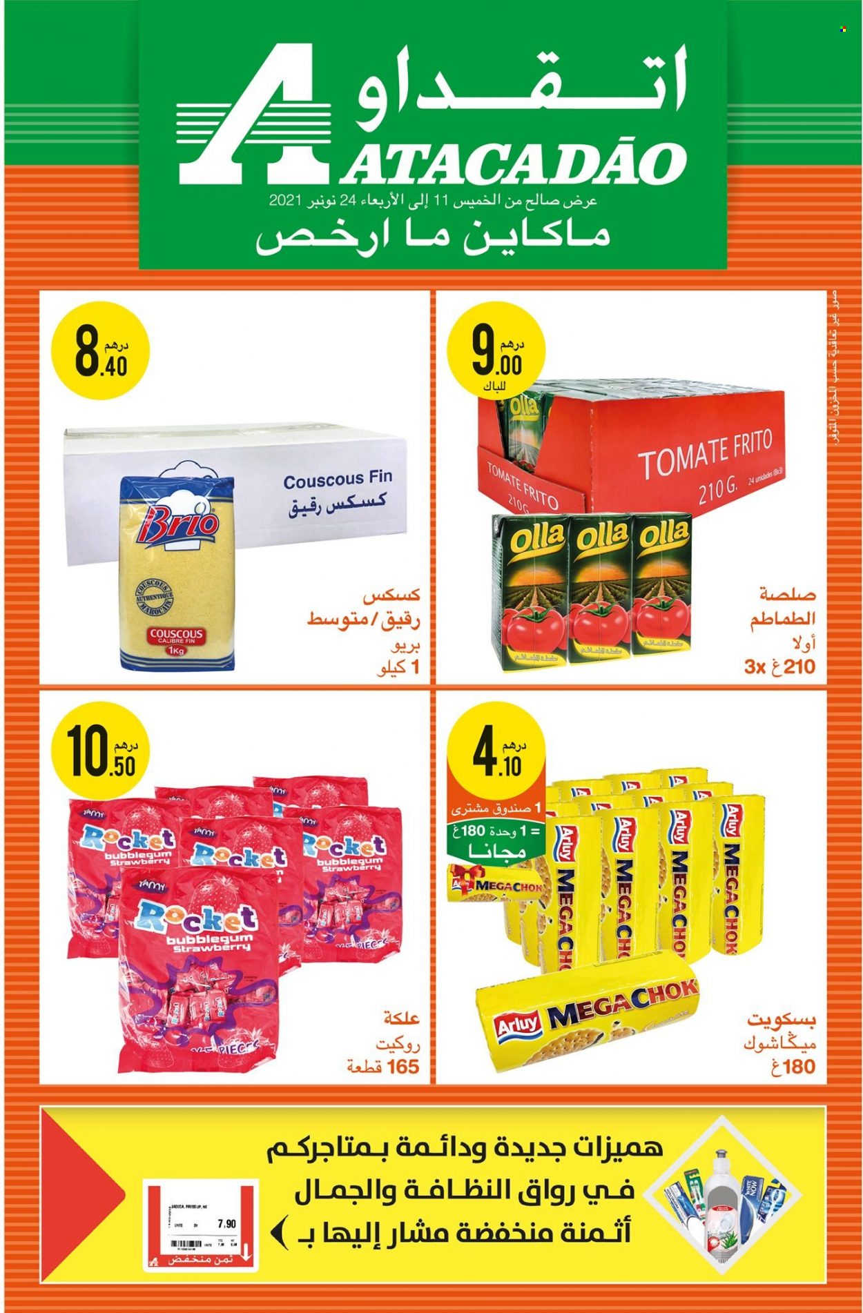 Catalogue Atacadao - 11/11/2021 - 24/11/2021. Page 1
