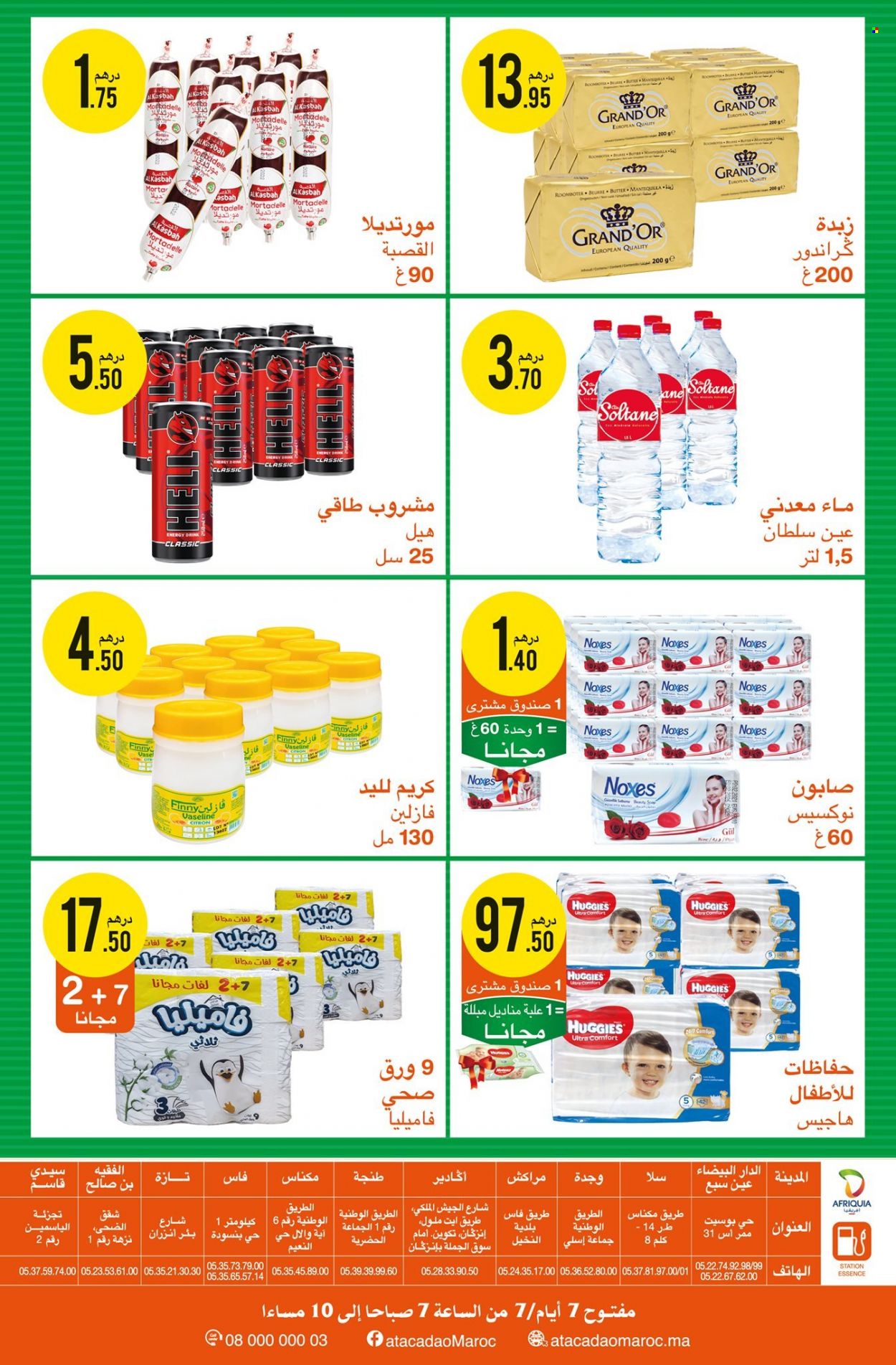 Catalogue Atacadao - 11/11/2021 - 24/11/2021. Page 2