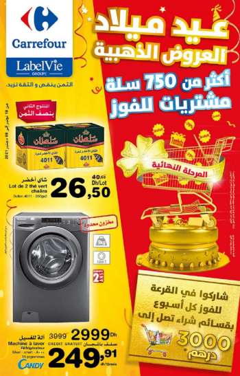 Catalogue Carrefour - 18/11/2021 - 08/12/2021.