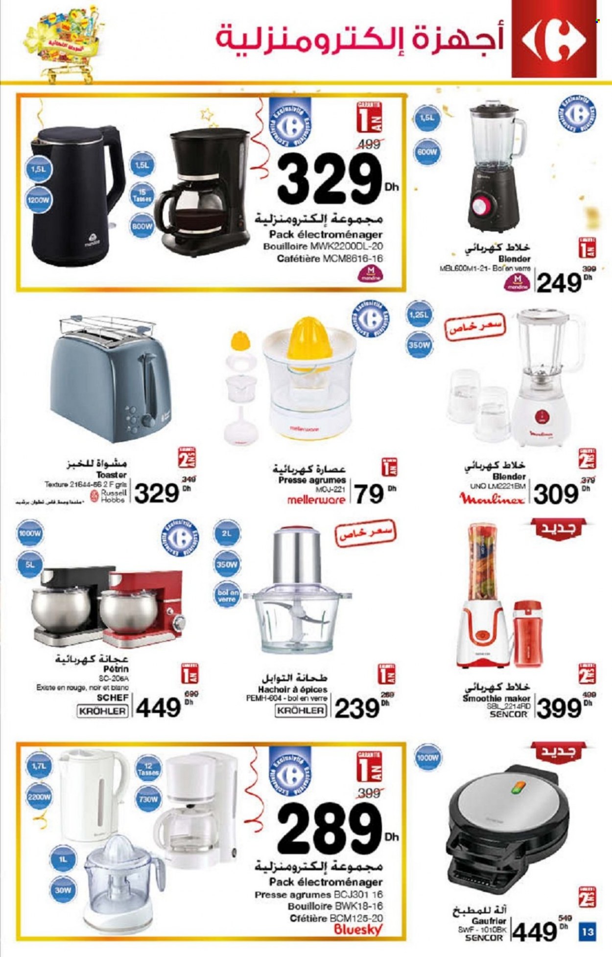 Catalogue Carrefour - 18/11/2021 - 08/12/2021. Page 13