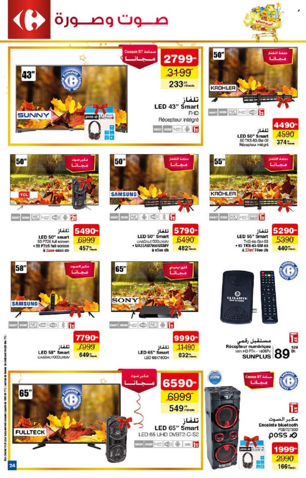 Catalogue Carrefour - 18/11/2021 - 08/12/2021. Page 24