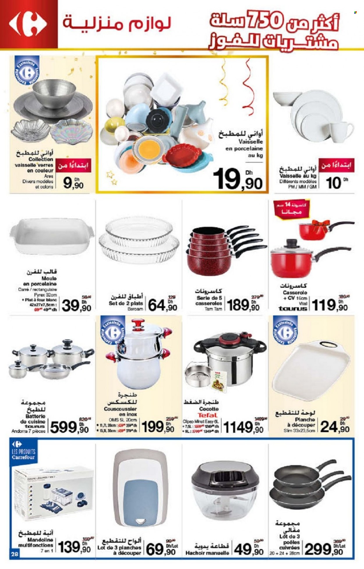 Catalogue Carrefour - 18/11/2021 - 08/12/2021. Page 28