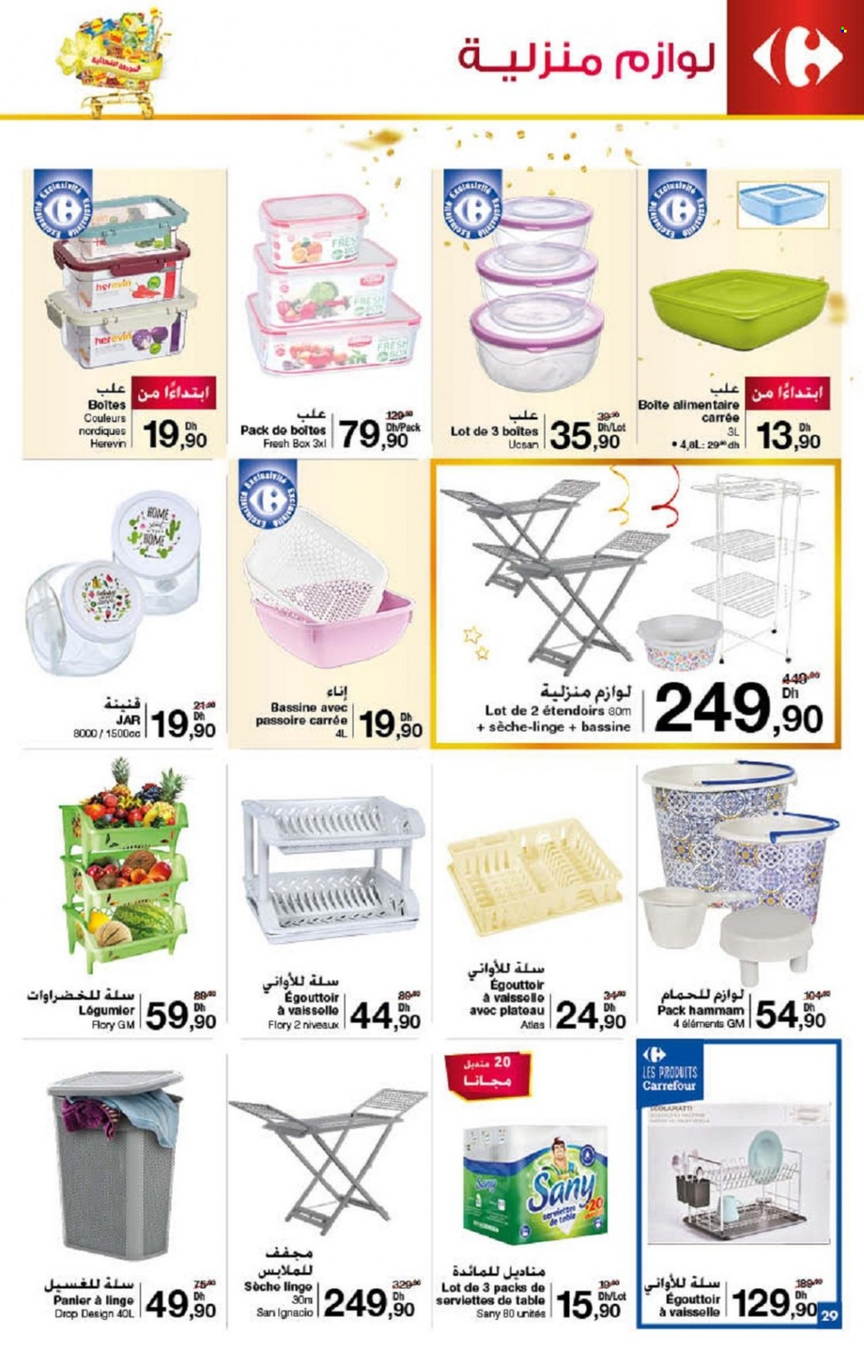 Catalogue Carrefour - 18/11/2021 - 08/12/2021. Page 29
