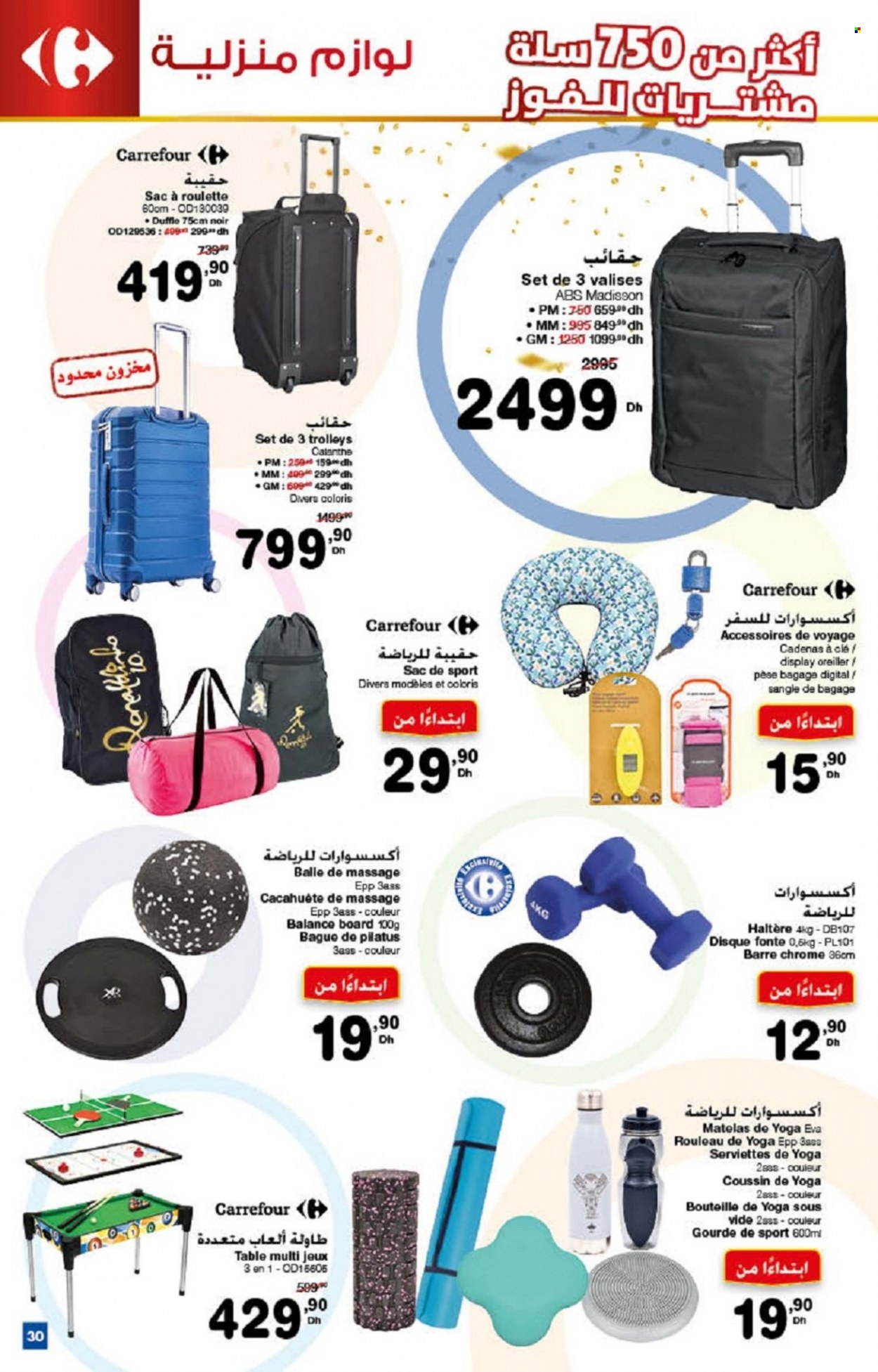 Catalogue Carrefour - 18/11/2021 - 08/12/2021. Page 30