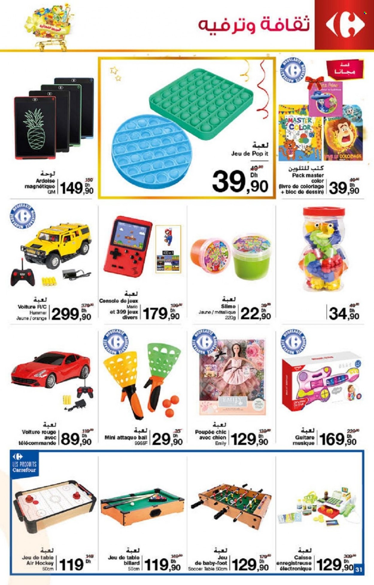 Catalogue Carrefour - 18/11/2021 - 08/12/2021. Page 31