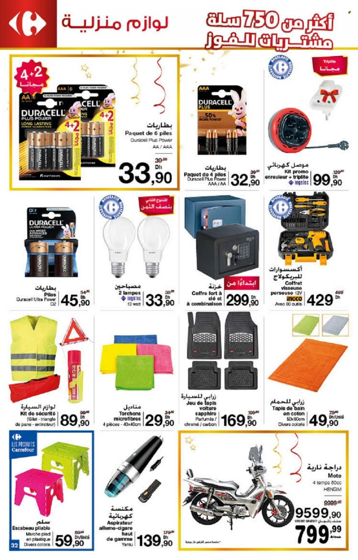 Catalogue Carrefour - 18/11/2021 - 08/12/2021. Page 32
