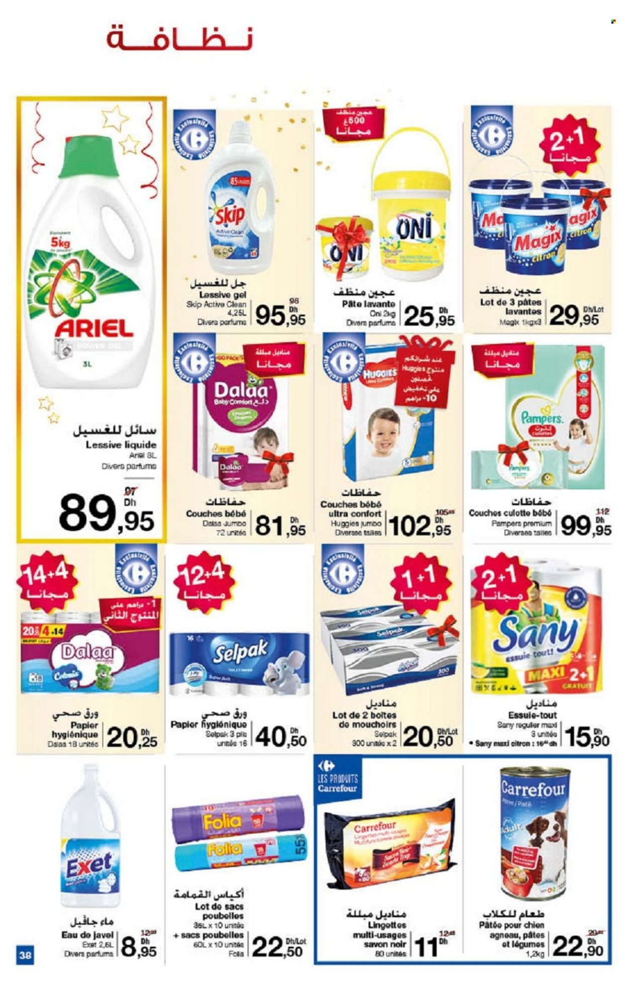 Catalogue Carrefour - 18/11/2021 - 08/12/2021. Page 38
