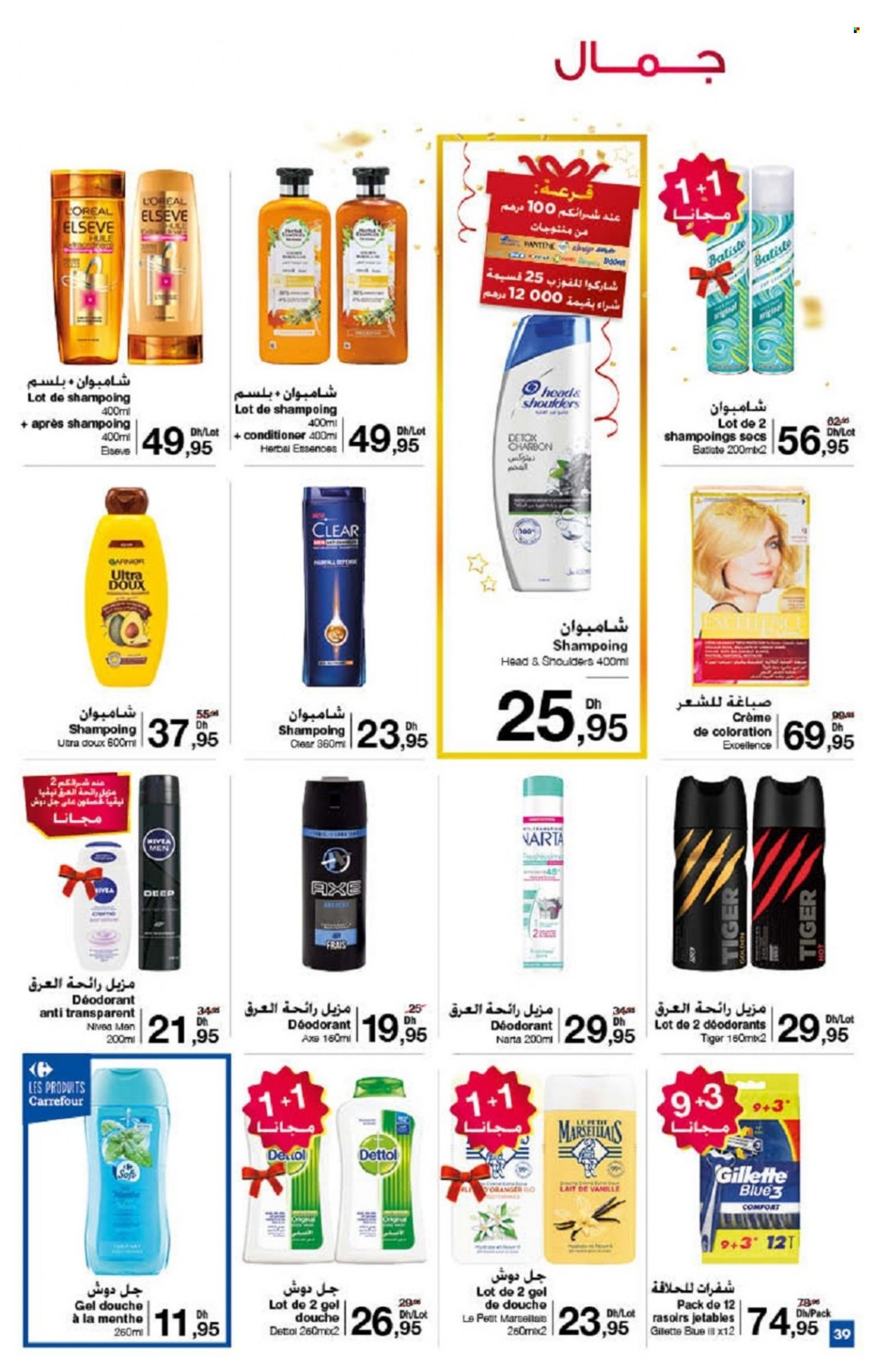 Catalogue Carrefour - 18/11/2021 - 08/12/2021. Page 39
