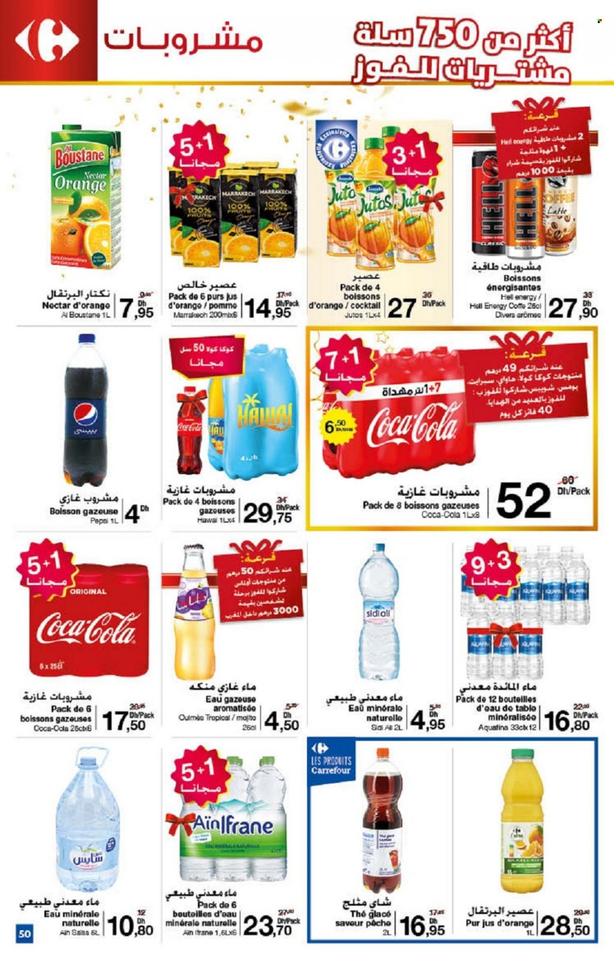 Catalogue Carrefour - 18/11/2021 - 08/12/2021. Page 50
