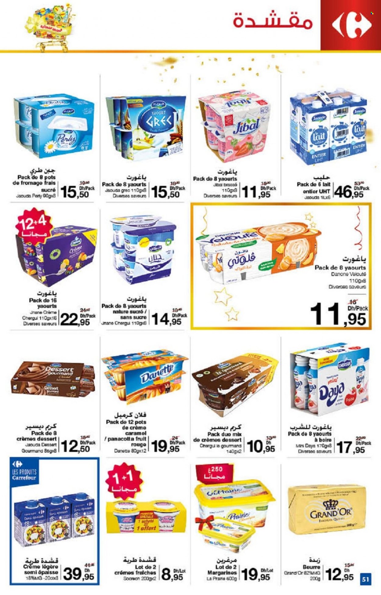 Catalogue Carrefour - 18/11/2021 - 08/12/2021. Page 51